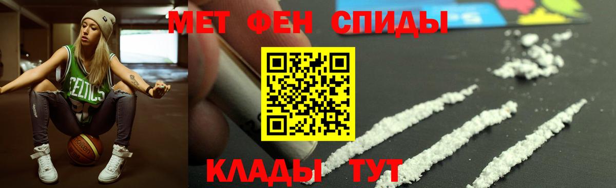 Амфетамин Premium  Амфетамин  Орехово-Зуево  Вход с VPN 