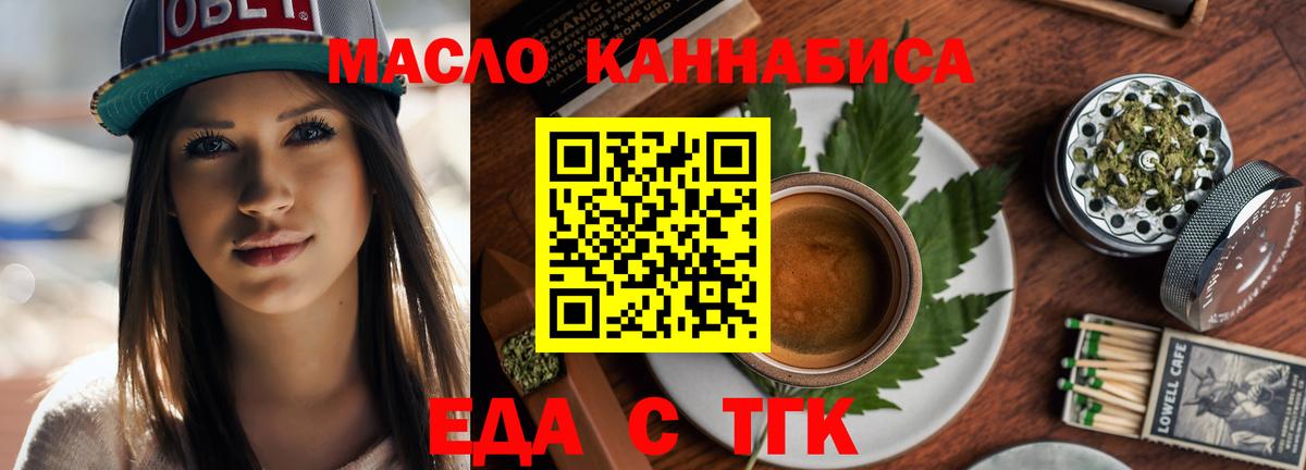 Canna-Cookies марихуана Орехово-Зуево