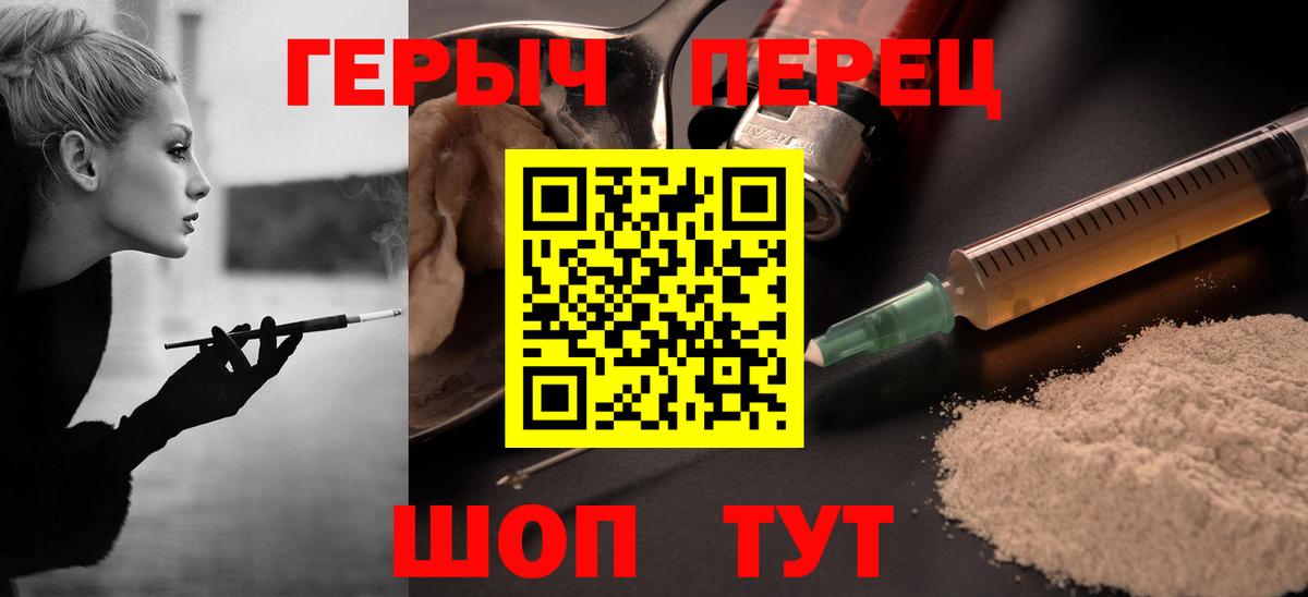 Орехово-Зуево  Героин афганец  Вход с VPN 