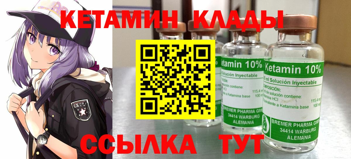 Орехово-Зуево  Кетамин VHQ  дарк нет какой сайт  Вход с VPN 