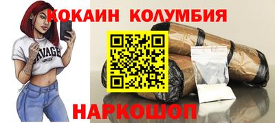 СК Пугачёв