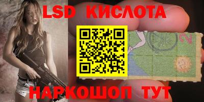 ГАЛЛЮЦИНОГЕННЫЕ ГРИБЫ Пушкино