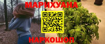 ГАЛЛЮЦИНОГЕННЫЕ ГРИБЫ Пушкино