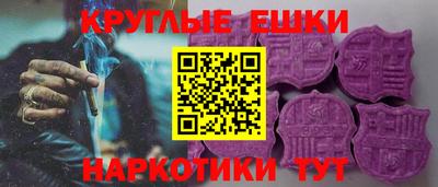 ГАЛЛЮЦИНОГЕННЫЕ ГРИБЫ Пушкино