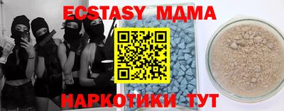 мдпв Пыть-Ях