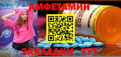 СК Пугачёв