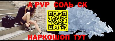 ГАЛЛЮЦИНОГЕННЫЕ ГРИБЫ Пушкино