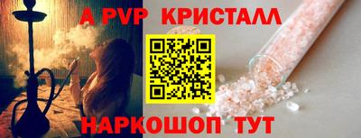 СК Пугачёв