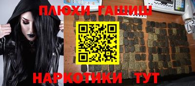 ГАЛЛЮЦИНОГЕННЫЕ ГРИБЫ Пушкино