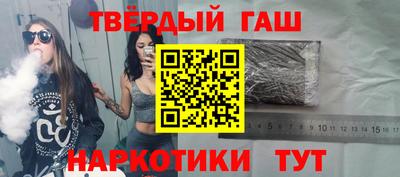 ГАЛЛЮЦИНОГЕННЫЕ ГРИБЫ Пушкино
