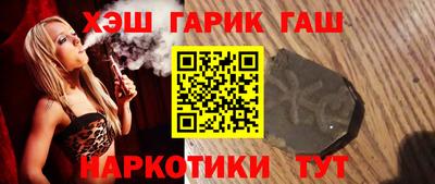 ГАЛЛЮЦИНОГЕННЫЕ ГРИБЫ Пушкино