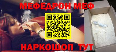 СК Пугачёв