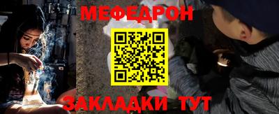 СК Пугачёв