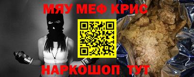 СК Пугачёв