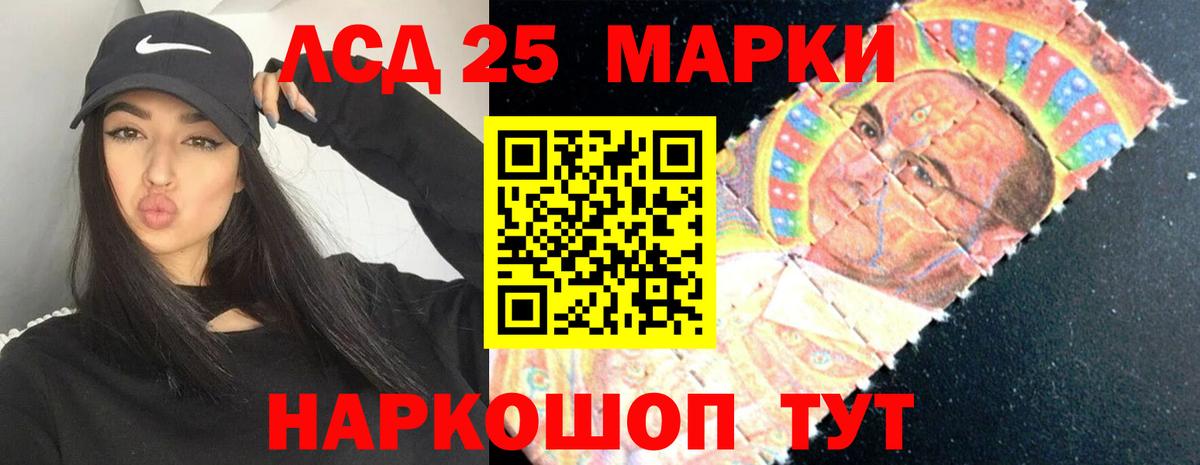 Лсд 25 экстази ecstasy  LSD-25 экстази ecstasy    как зайти  ЛСД экстази  Вход с VPN  Орехово-Зуево 